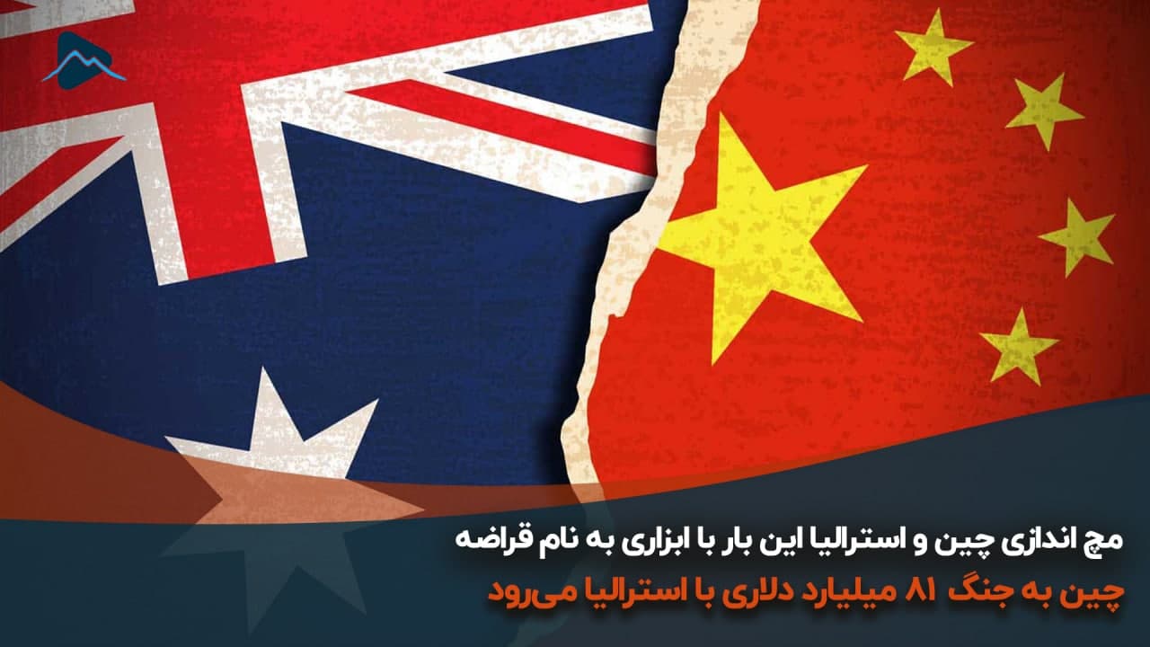 تصویر پیش بار گذاری