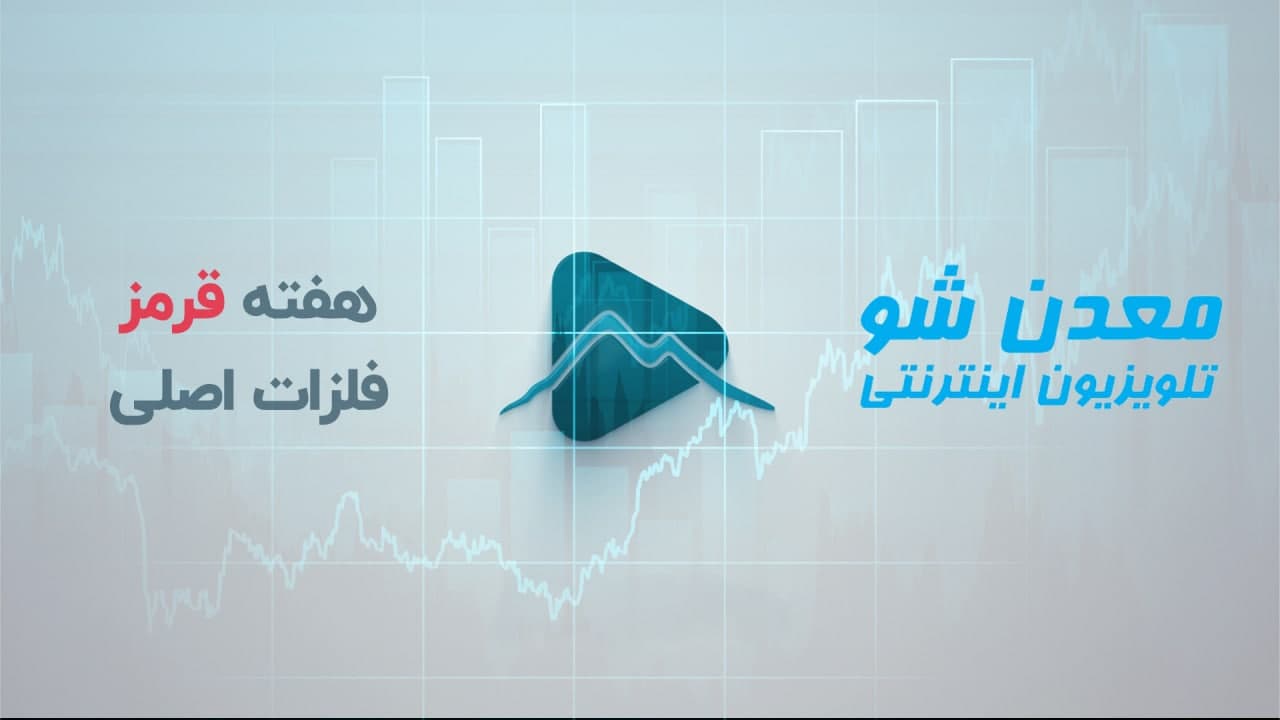 تصویر پیش بار گذاری