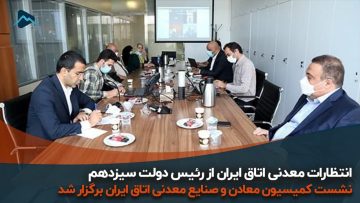 کاور-اتاق-بازرگانی