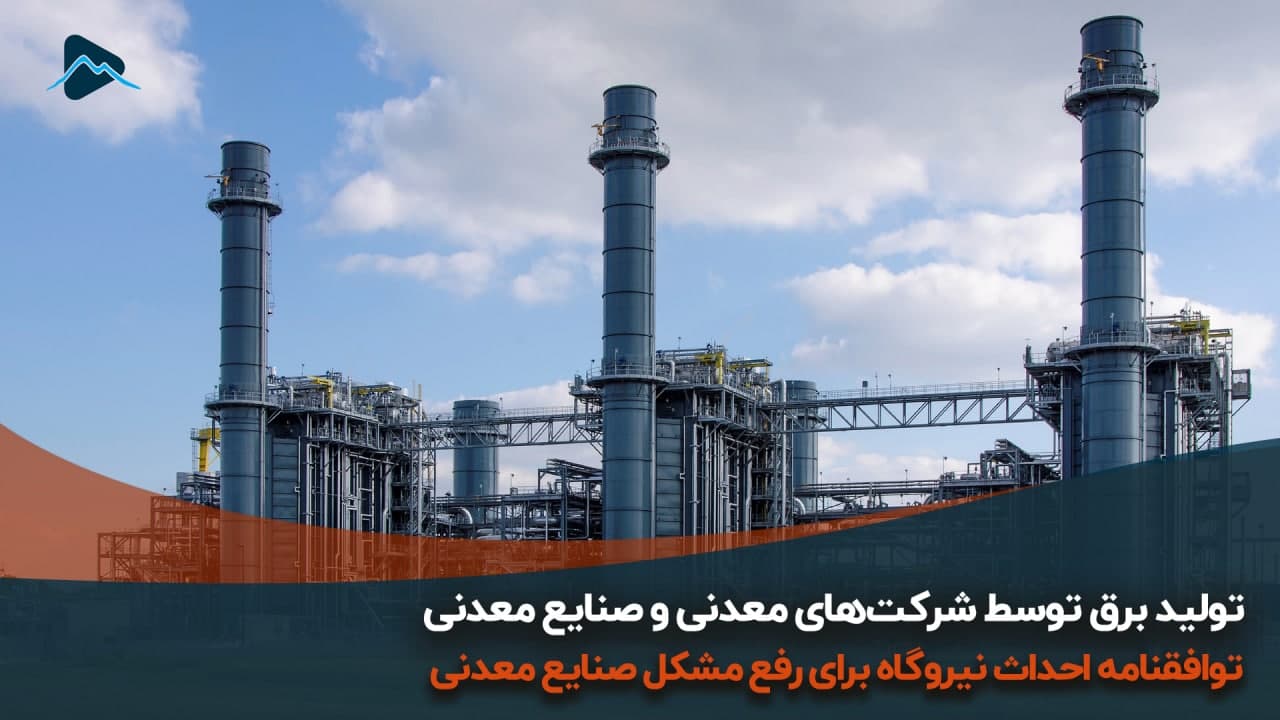 تصویر پیش بار گذاری