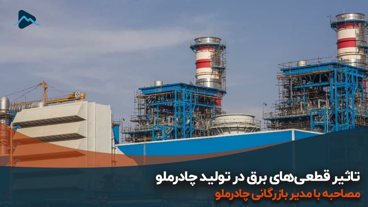 تصویر پیش بار گذاری