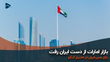 کاور-امارات