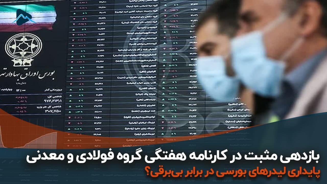 تصویر پیش بار گذاری