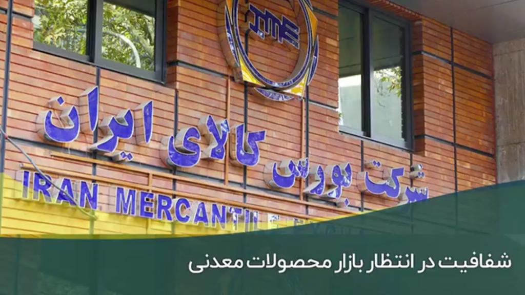 تصویر پیش بار گذاری