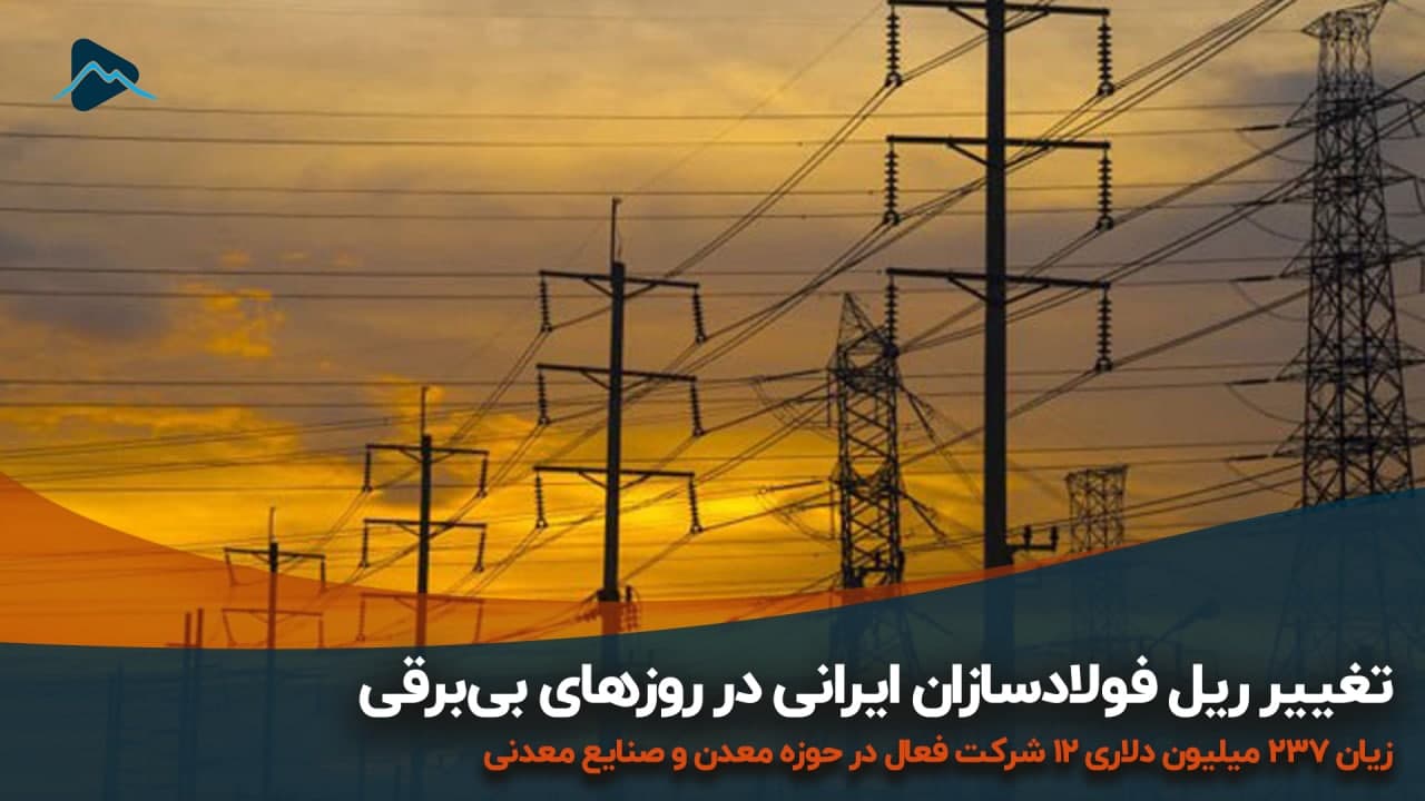 تصویر پیش بار گذاری