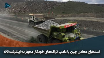 کاور-تراکت