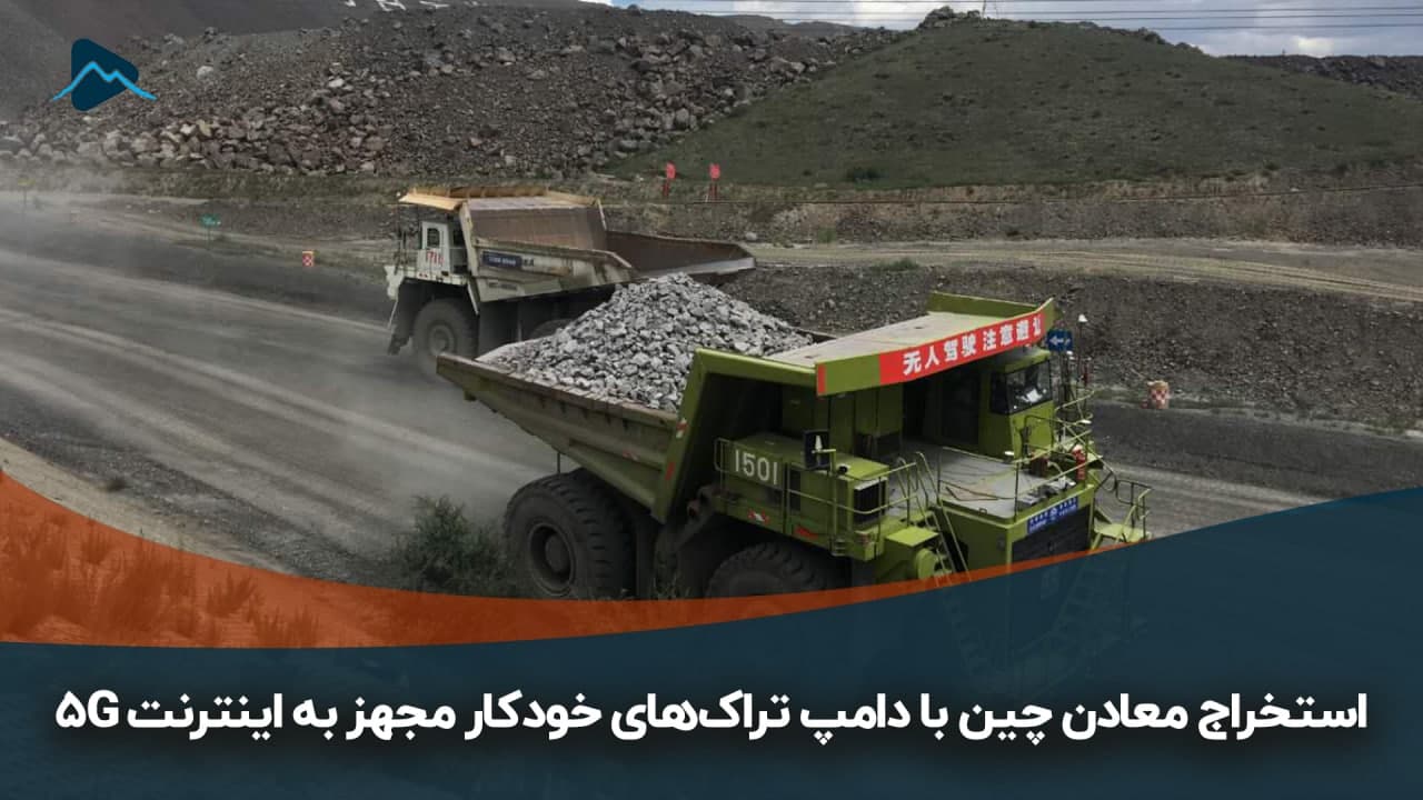 تصویر پیش بار گذاری