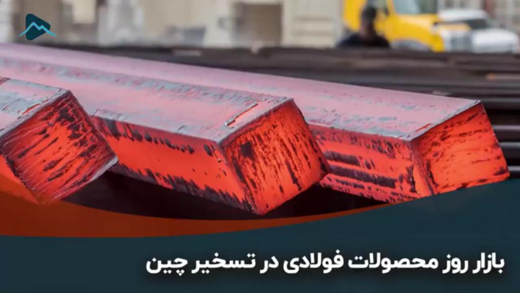 تصویر پیش بار گذاری