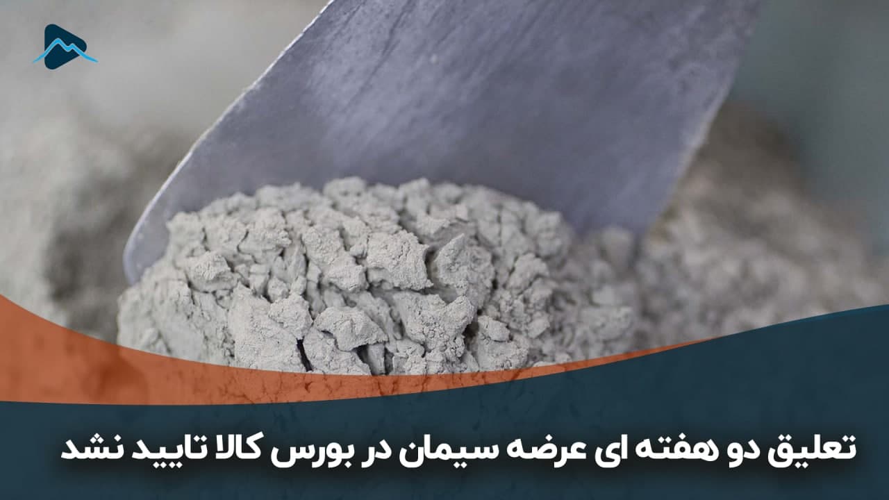 تصویر پیش بار گذاری