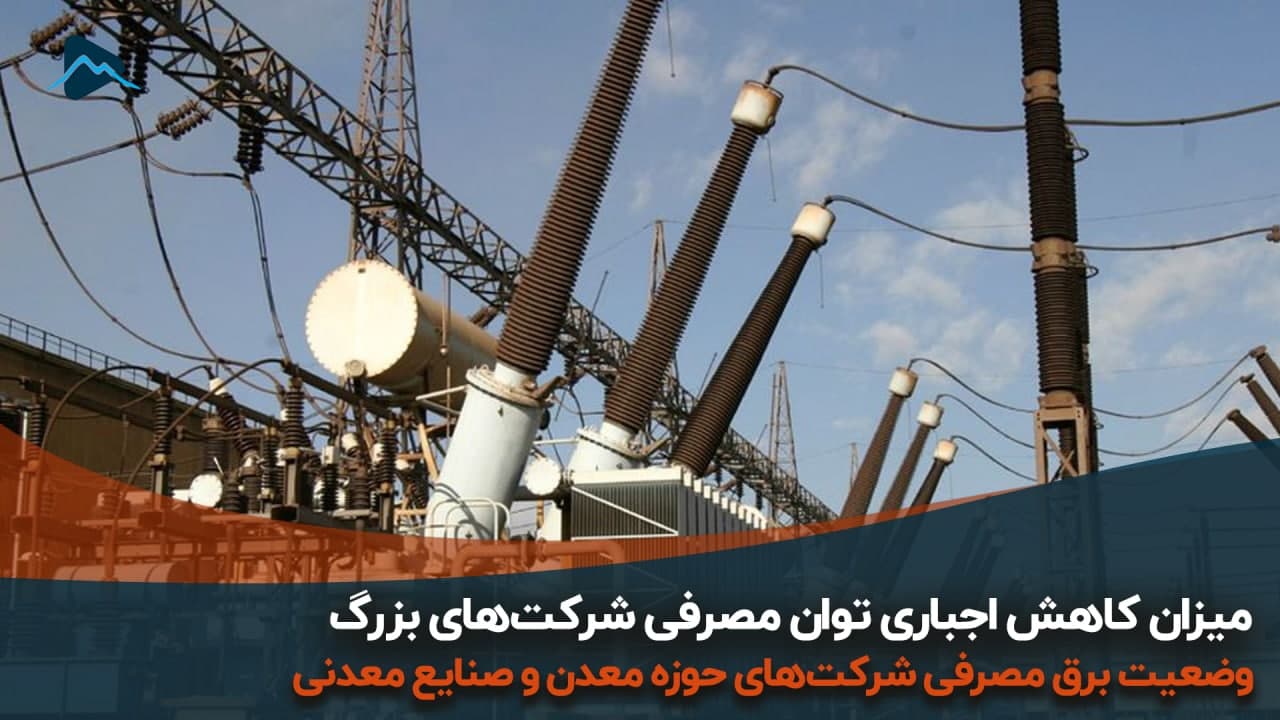 تصویر پیش بار گذاری