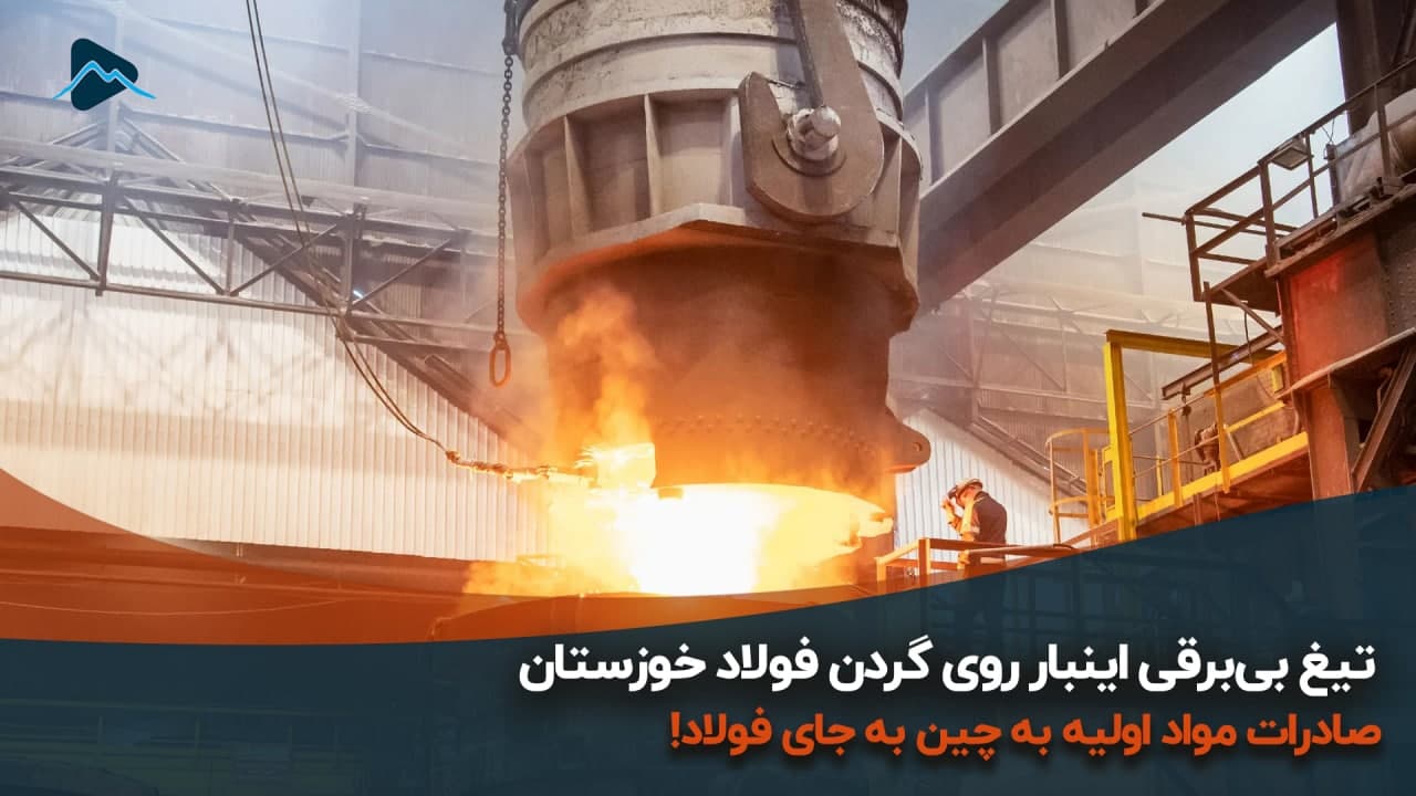 تصویر پیش بار گذاری
