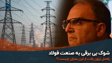 کاور-جعفری