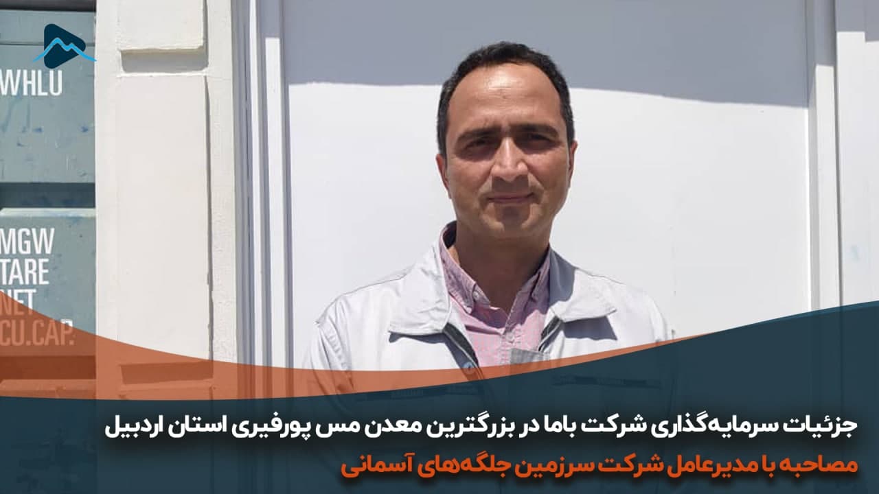 تصویر پیش بار گذاری