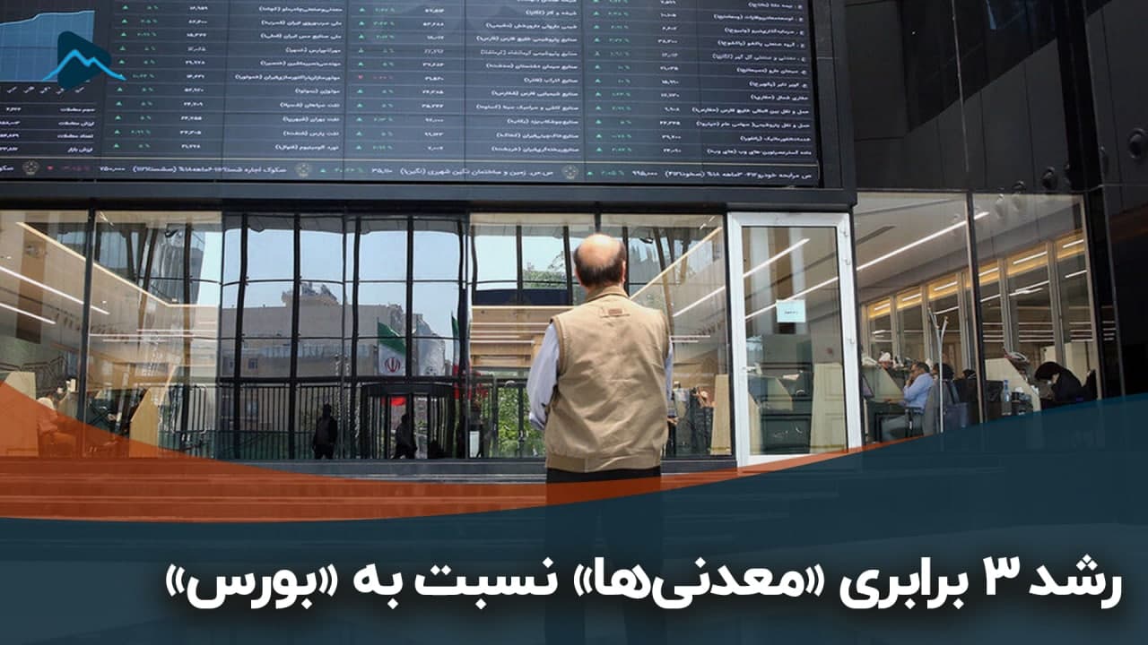 تصویر پیش بار گذاری