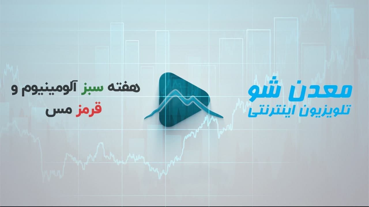 تصویر پیش بار گذاری