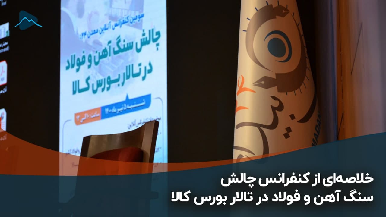 تصویر پیش بار گذاری