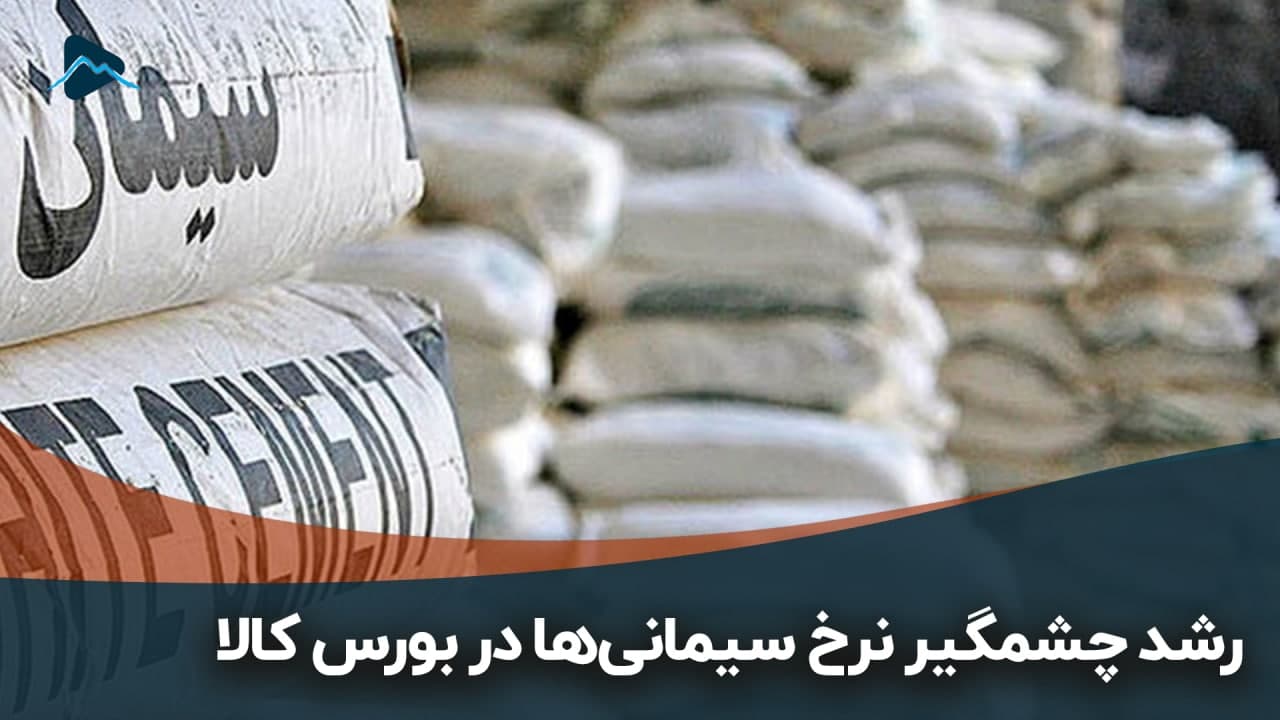 تصویر پیش بار گذاری