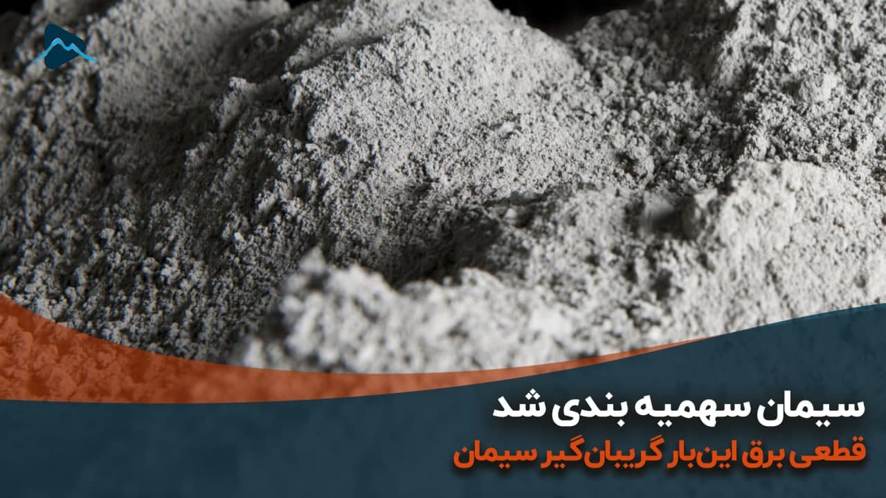 تصویر پیش بار گذاری
