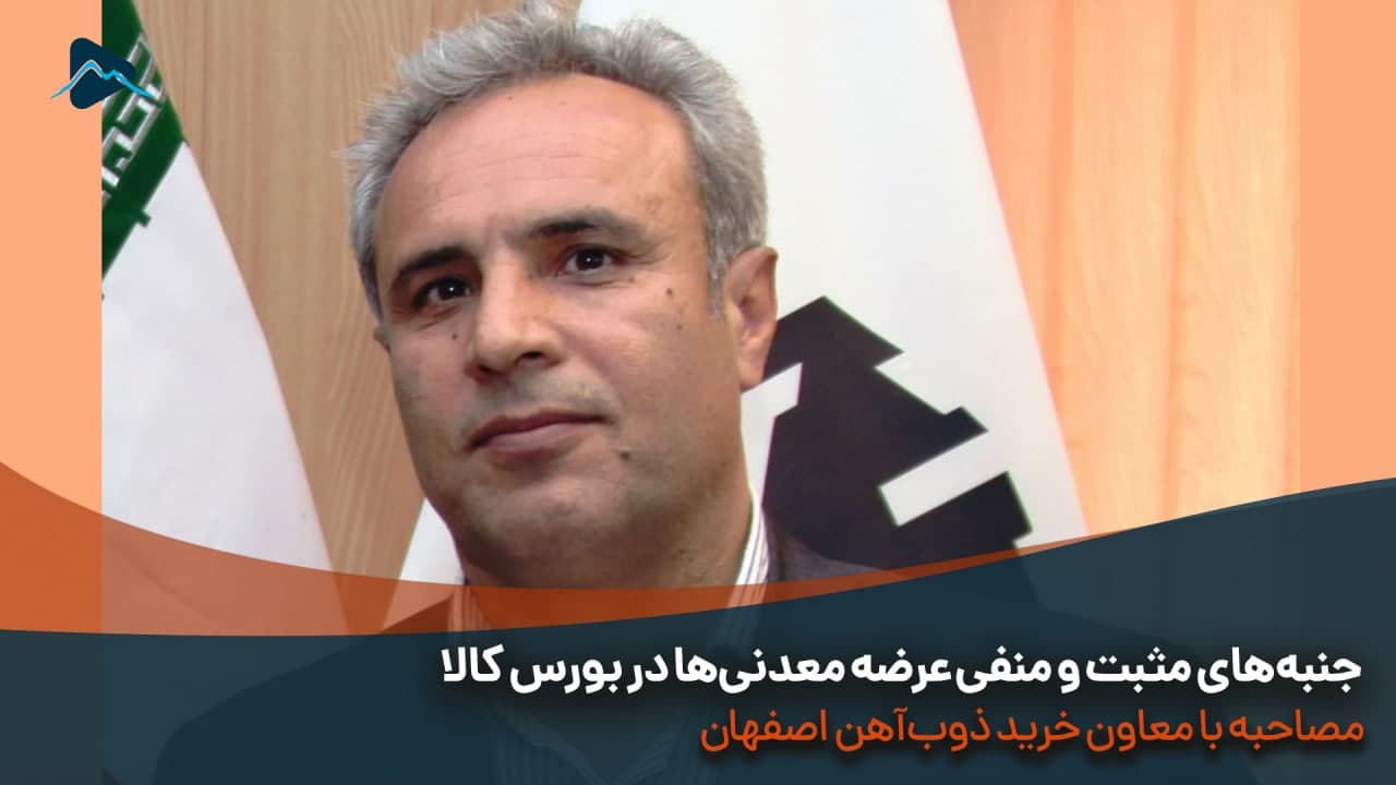 تصویر پیش بار گذاری