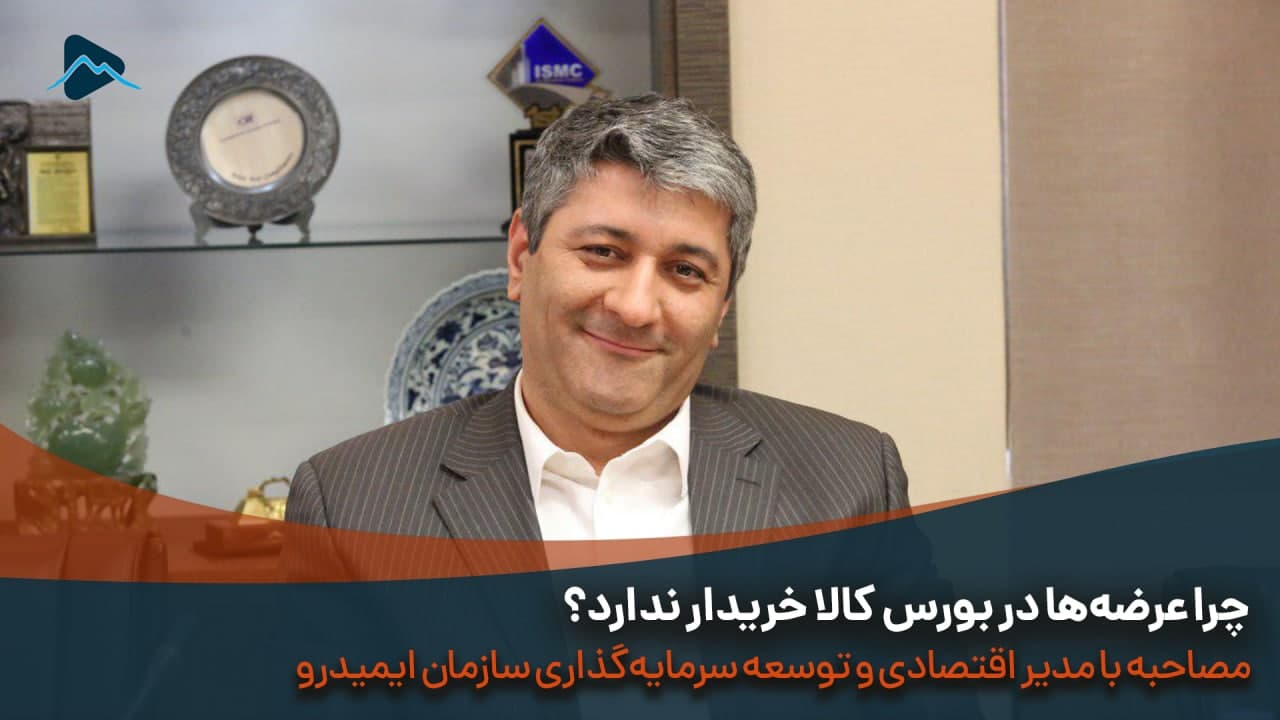 تصویر پیش بار گذاری