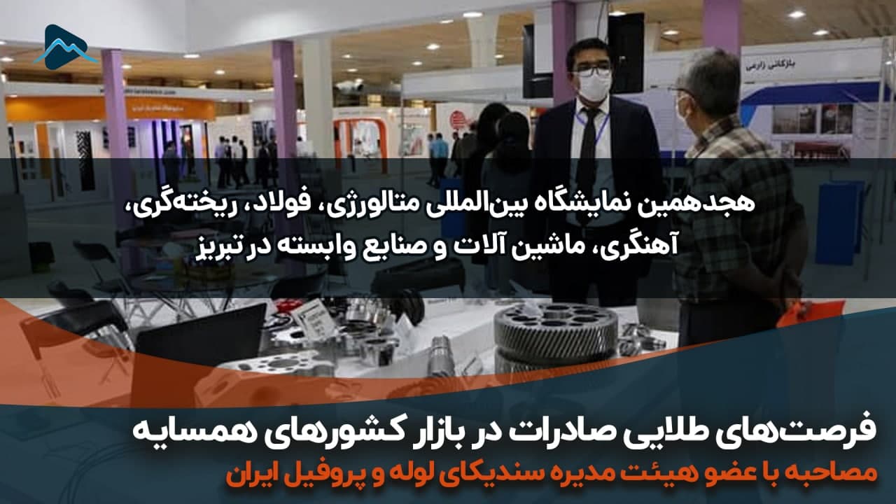 تصویر پیش بار گذاری