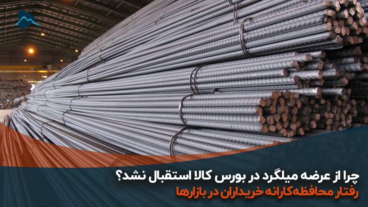 تصویر پیش بار گذاری