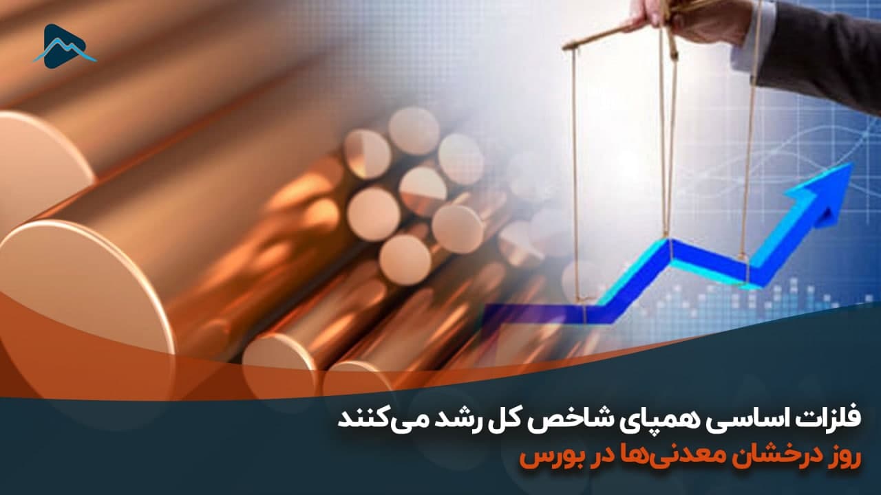 تصویر پیش بار گذاری