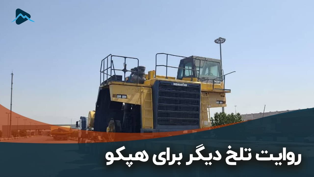 تصویر پیش بار گذاری