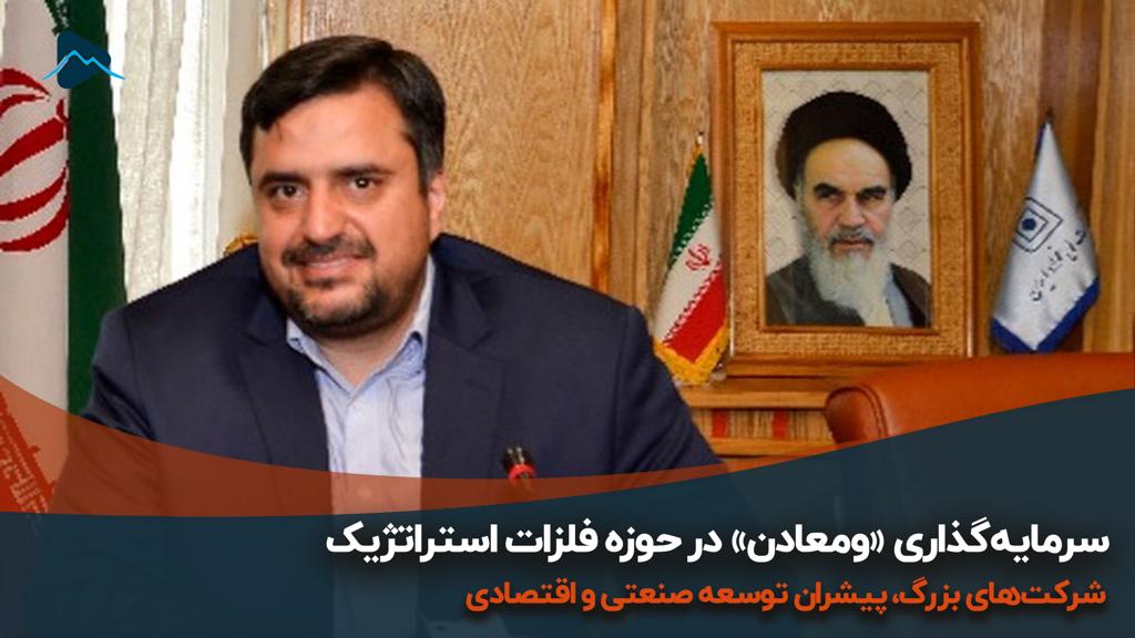 تصویر پیش بار گذاری