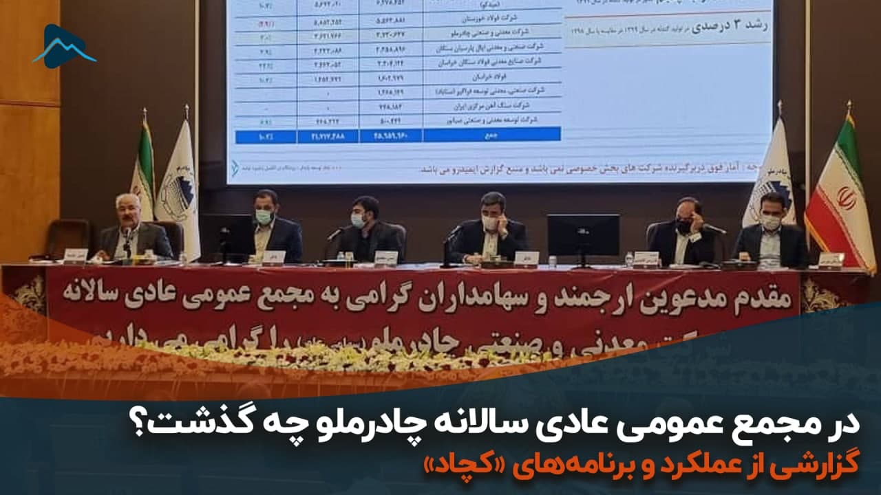 تصویر پیش بار گذاری