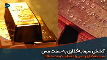 کاور-کامودیتی