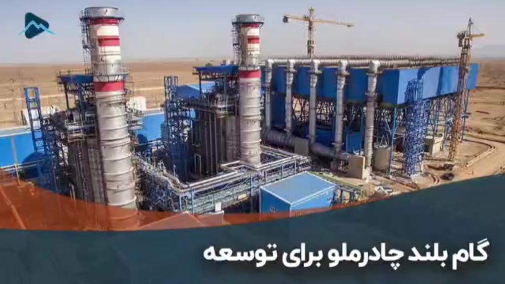 تصویر پیش بار گذاری