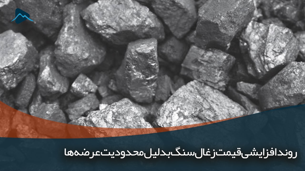 تصویر پیش بار گذاری