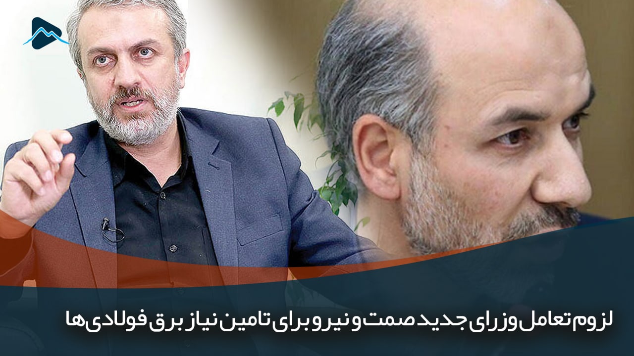 تصویر پیش بار گذاری