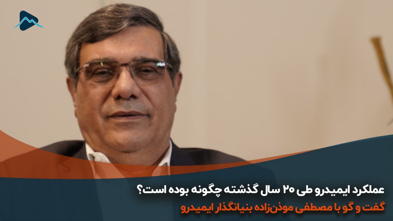 تصویر پیش بار گذاری