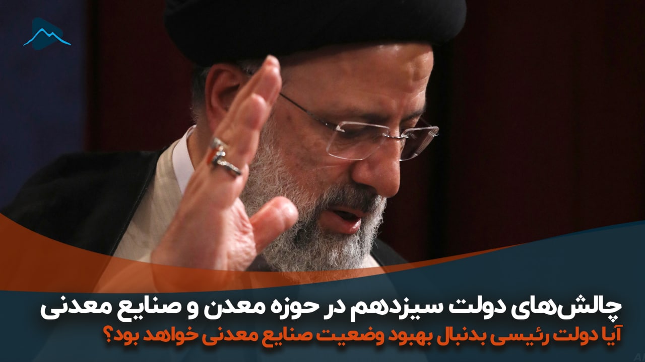 تصویر پیش بار گذاری