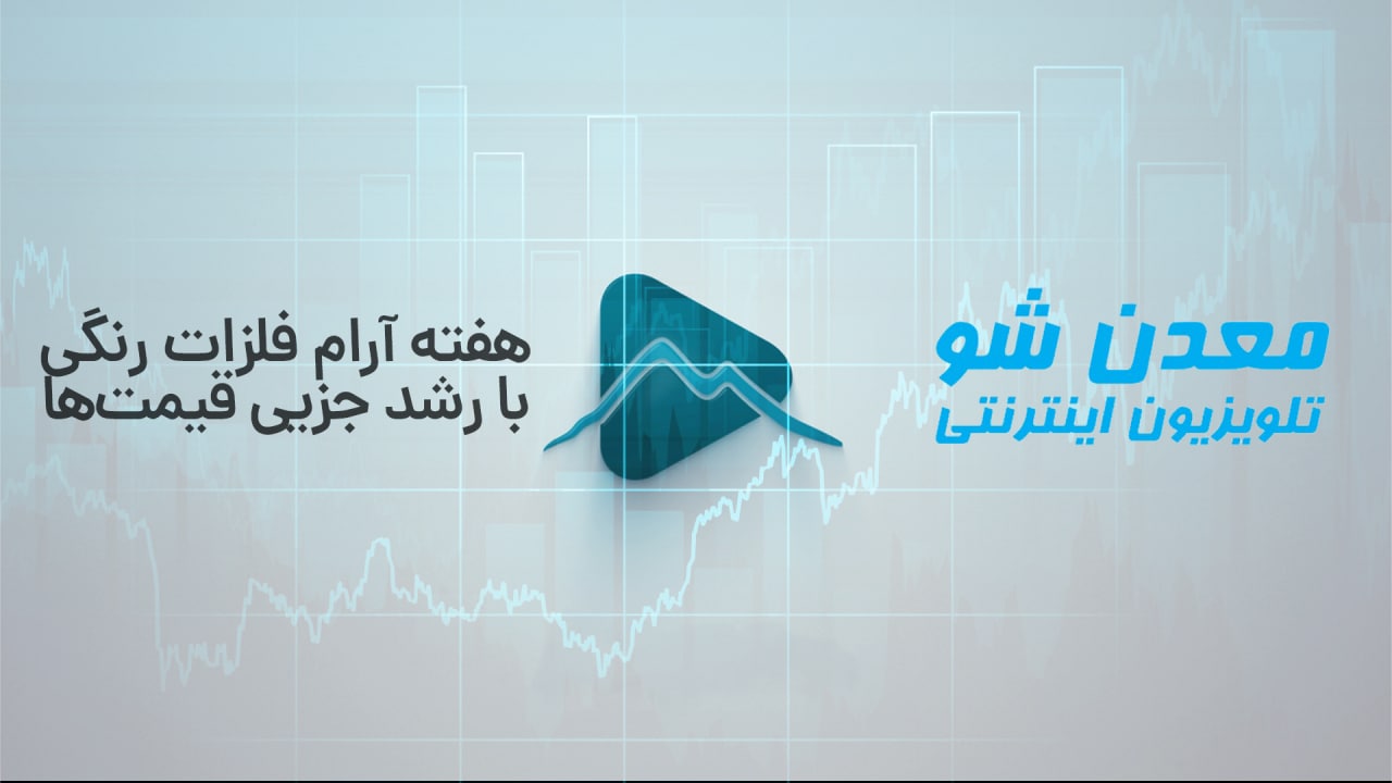 تصویر پیش بار گذاری