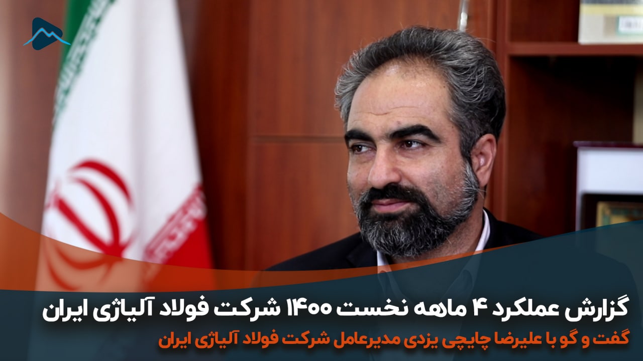 تصویر پیش بار گذاری