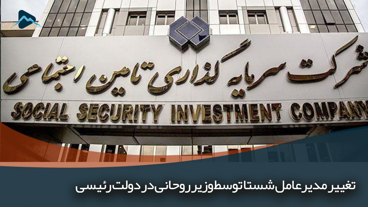 تصویر پیش بار گذاری