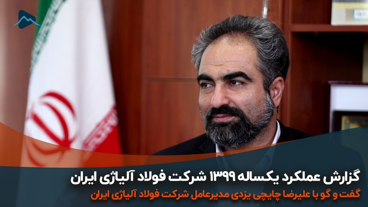 تصویر پیش بار گذاری