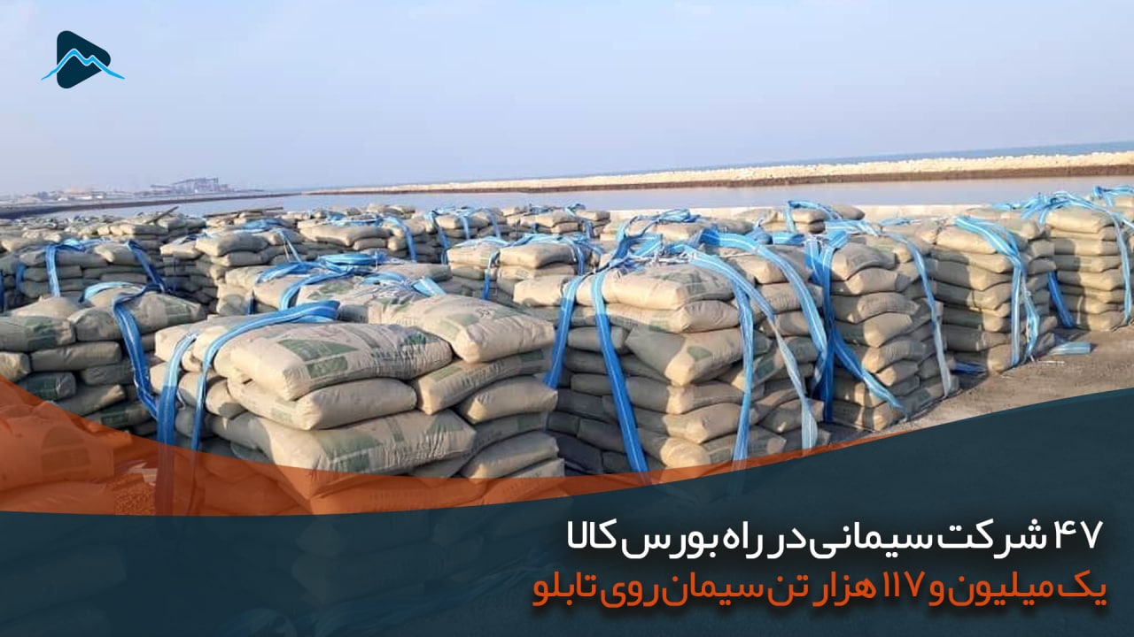 تصویر پیش بار گذاری