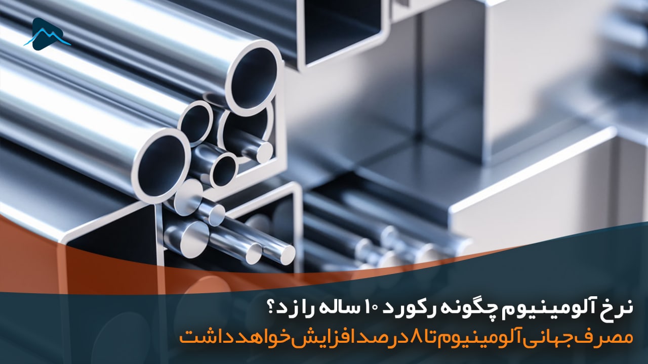 تصویر پیش بار گذاری