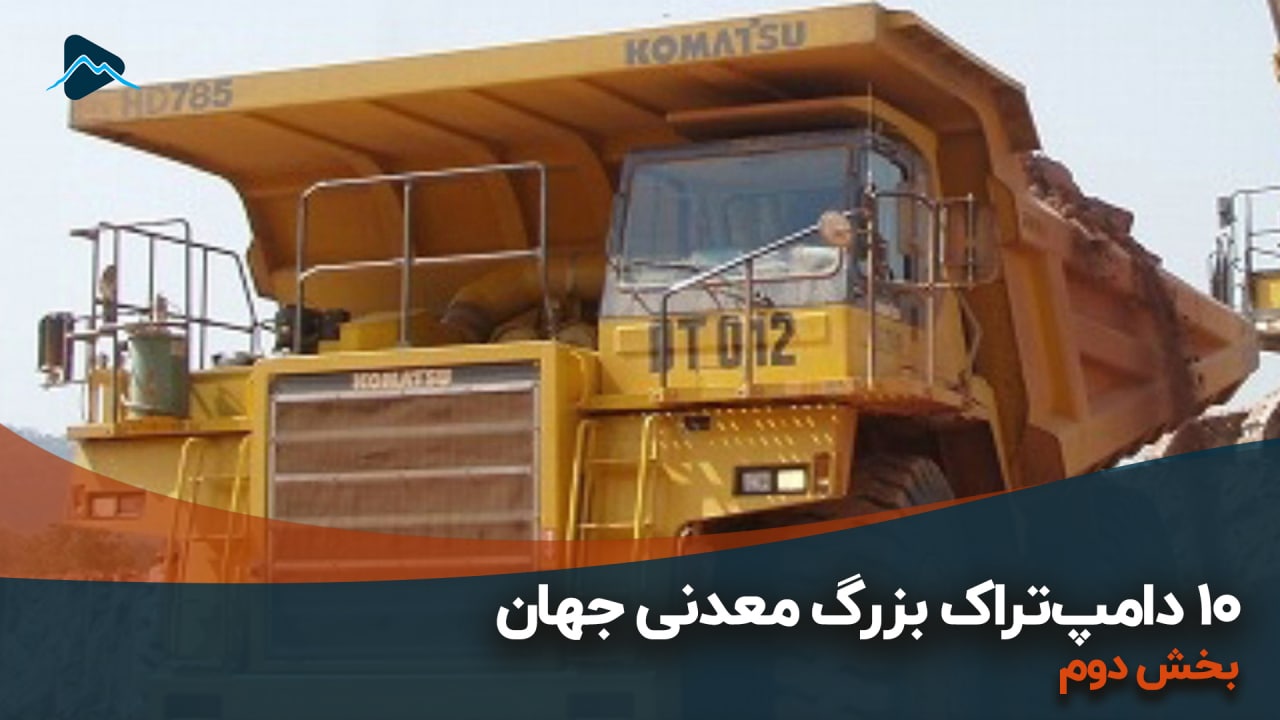 تصویر پیش بار گذاری