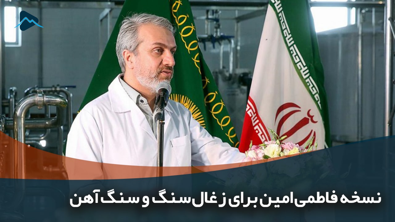 تصویر پیش بار گذاری