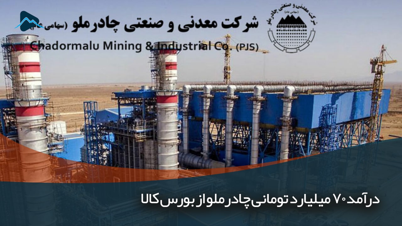 تصویر پیش بار گذاری