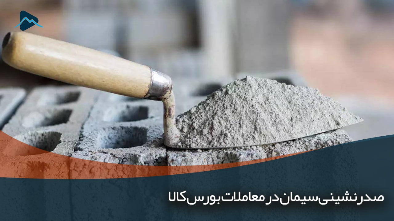 تصویر پیش بار گذاری