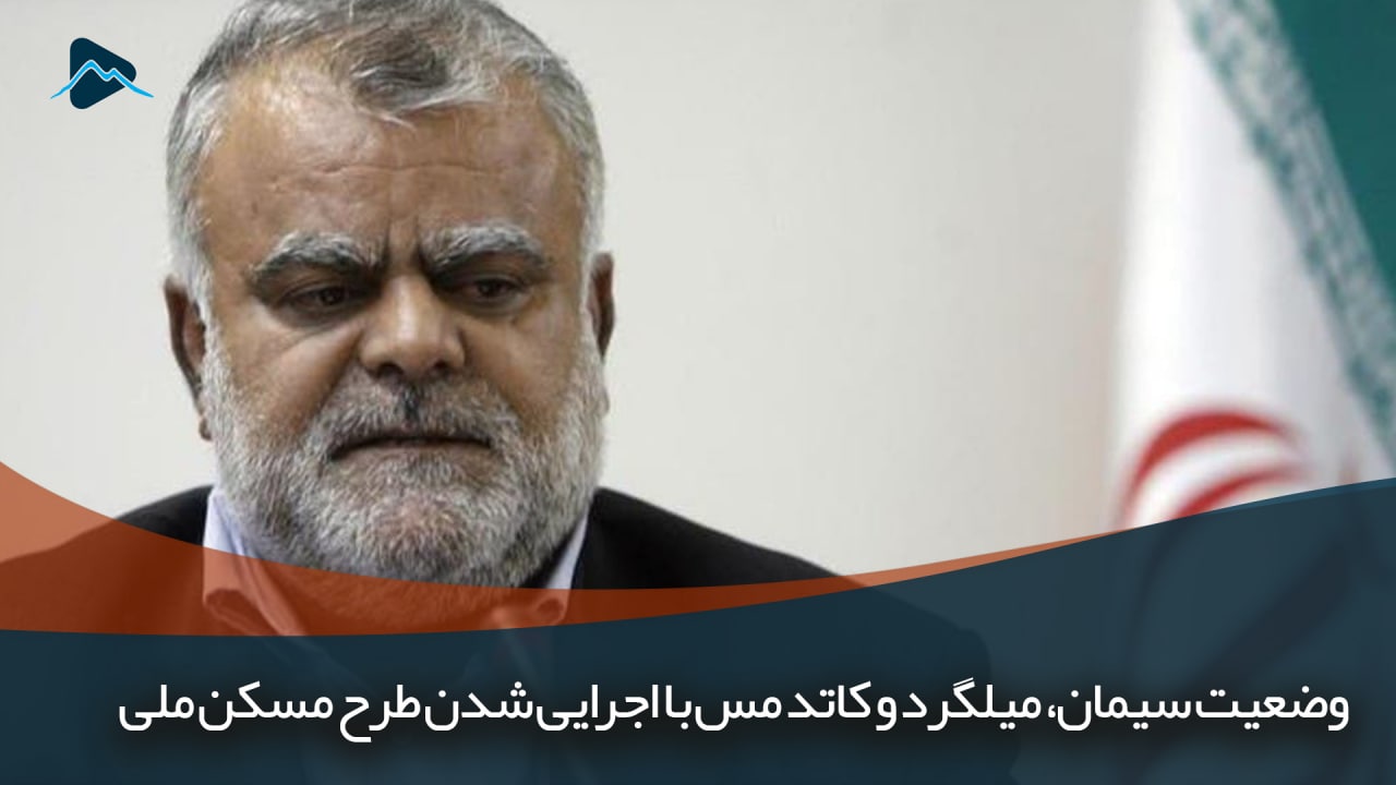 تصویر پیش بار گذاری