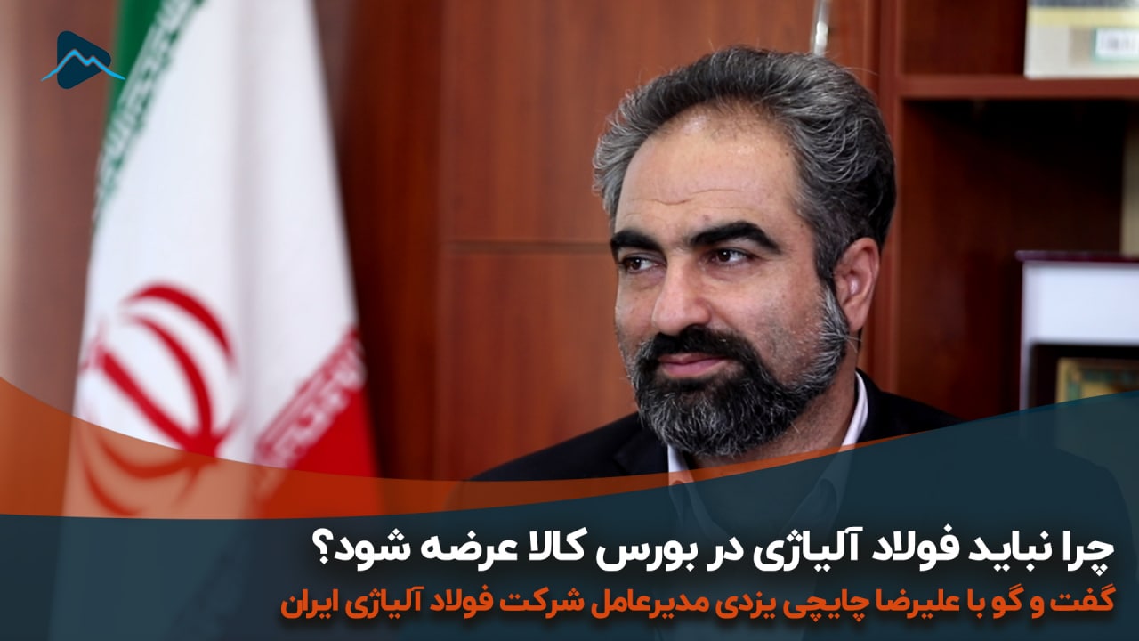 تصویر پیش بار گذاری