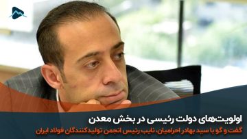 کاور-احرامیان