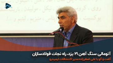 کاور-اصغرزاده